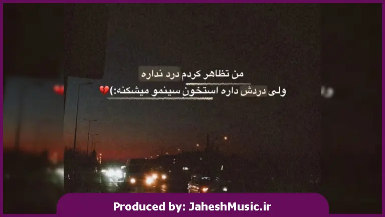 دانلود آهنگ ترکی سن گدن گونن بری وصف سوزلر سنی 